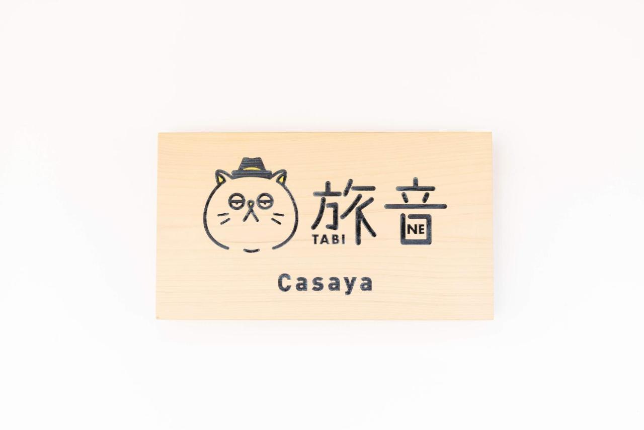 Vila Casaya Tabi-Ne Kanazawa Exteriér fotografie